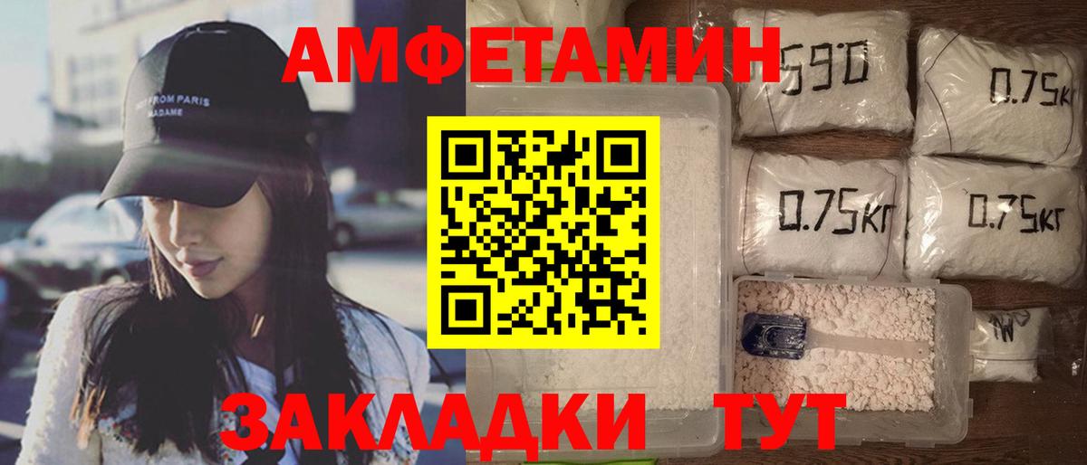 Amphetamine 98% Сатка