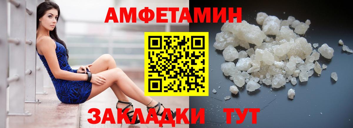 Сатка  Амфетамин 97%  Amphetamine  Амфетамин  Вход с VPN 