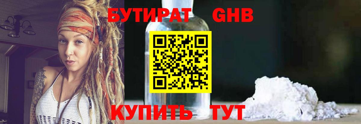 ГАШ  Вход с VPN  Сатка  ГАШИШ  Меф МЯУ МЯУ кристаллы  Конопля 