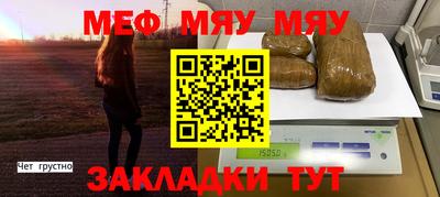 ешки Ставрополь