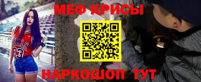 ешки Ставрополь