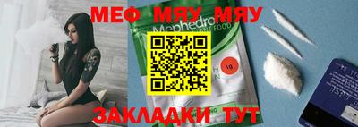 ешки Ставрополь