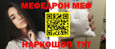 ешки Ставрополь