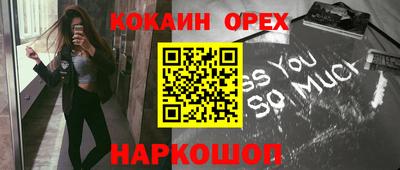 ешки Ставрополь