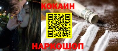 гашик Старая Купавна