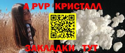 соль ск Среднеуральск