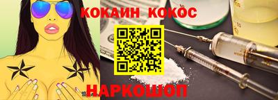 гашик Старая Купавна