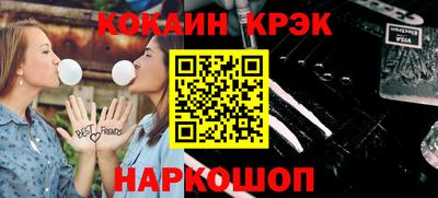 ешки Ставрополь
