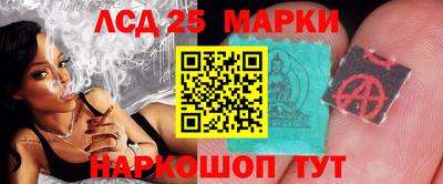 гашик Старая Купавна