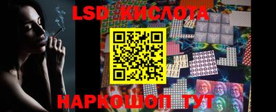 гашик Старая Купавна