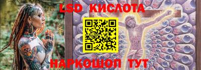 ешки Ставрополь