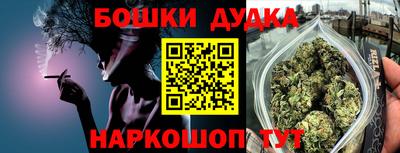 ешки Ставрополь