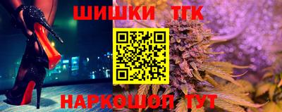 ешки Ставрополь