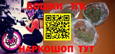 гашик Старая Купавна