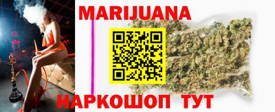 гашик Старая Купавна
