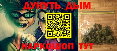 гашик Старая Купавна