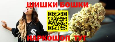 гашик Старая Купавна