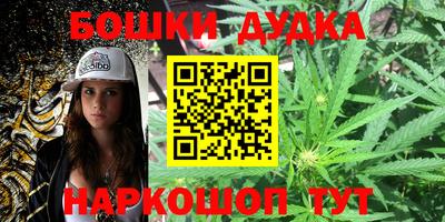 ешки Ставрополь