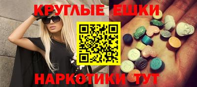 гашик Старая Купавна