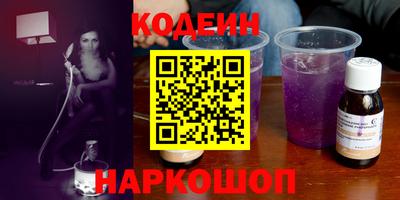 ешки Ставрополь
