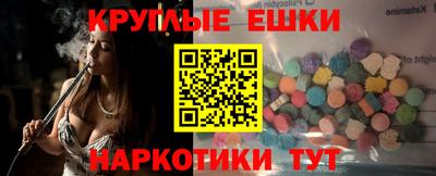 гашик Старая Купавна