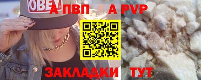 ешки Ставрополь