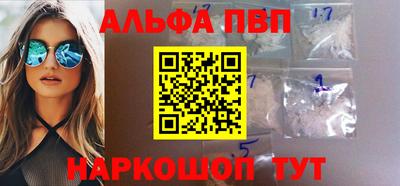 гашик Старая Купавна