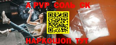гашик Старая Купавна