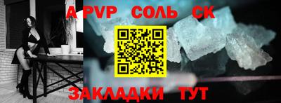 соль ск Среднеуральск