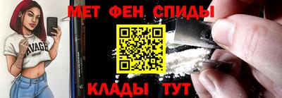 гашик Старая Купавна