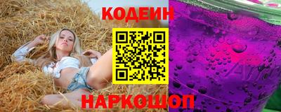 гашик Старая Купавна