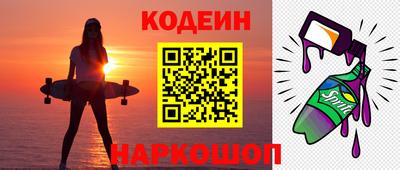 гашик Старая Купавна