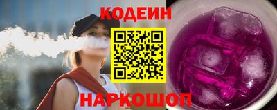 гашик Старая Купавна