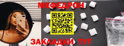 гашик Старая Купавна