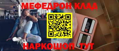 ешки Ставрополь