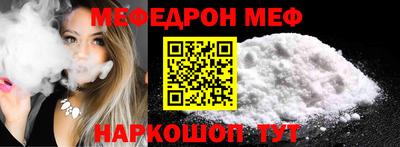 ешки Ставрополь