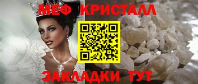 соль ск Среднеуральск