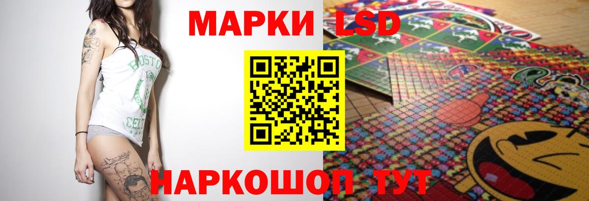 Лсд 25 экстази ecstasy  Вход с VPN  Сатка 