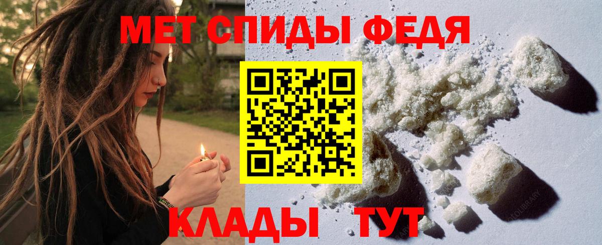МЕТАМФЕТАМИН Methamphetamine  Вход с VPN  Первитин  МЕТАМФЕТАМИН Methamphetamine  Сатка 