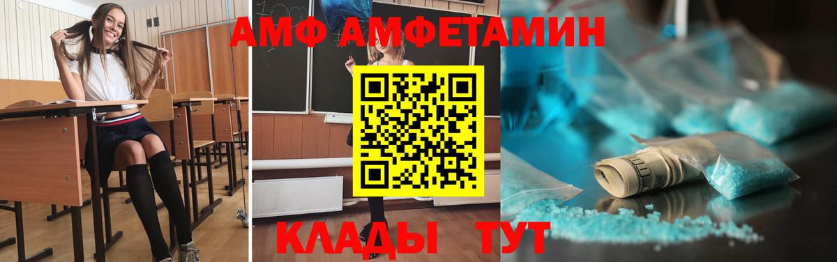 Метамфетамин Methamphetamine Сатка