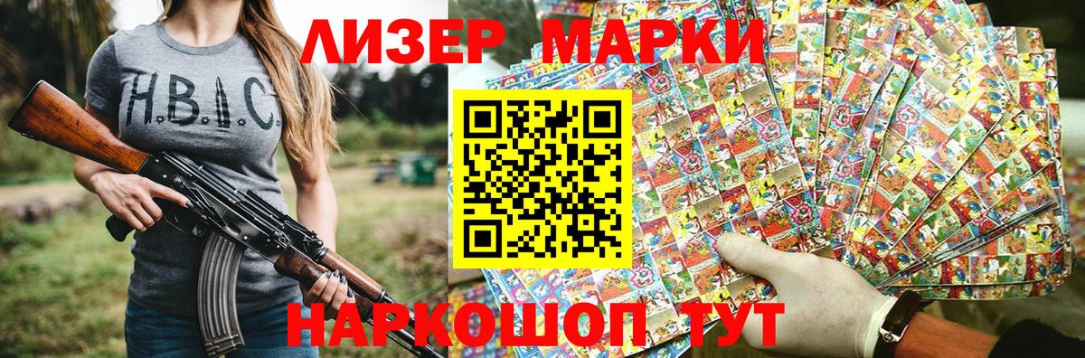 Сатка  цены наркотик  Вход с VPN  Марки 25I-NBOMe 1500мкг 