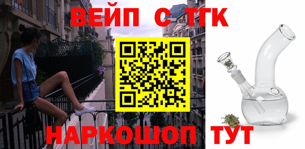 Дистиллят ТГК гашишное масло Сатка