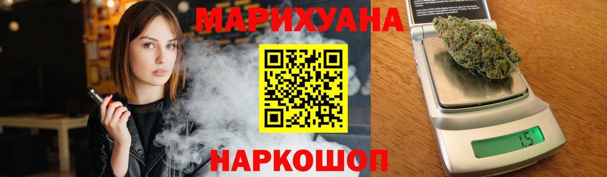 Каннабис планчик  Бошки марихуана план  Сатка  Вход с VPN  Канабис тримм 