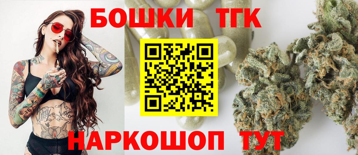 Бошки Шишки VHQ Сатка